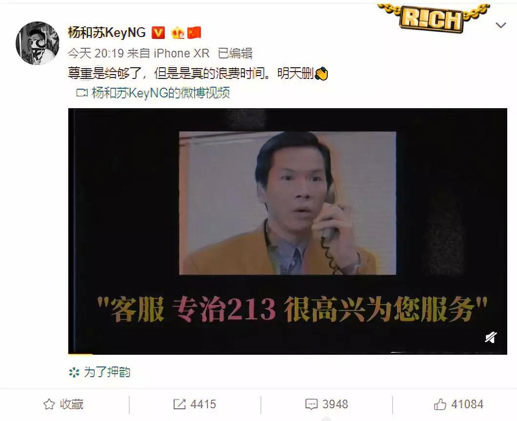 这首歌就不像法老的哈人diss了,不光是骂人的话,也抛出了很多梗.