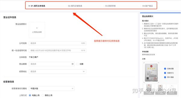 抖音小店个人可以入驻吗_抖音小店怎么开通个人店铺_个人能开抖音小店吗