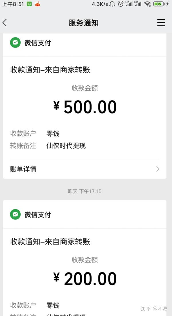 关于手游打金 怎么玩 - 知乎