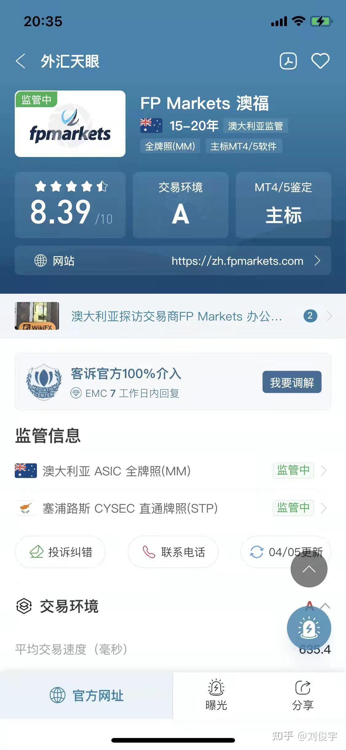 外汇市场，大有可为！ - 知乎