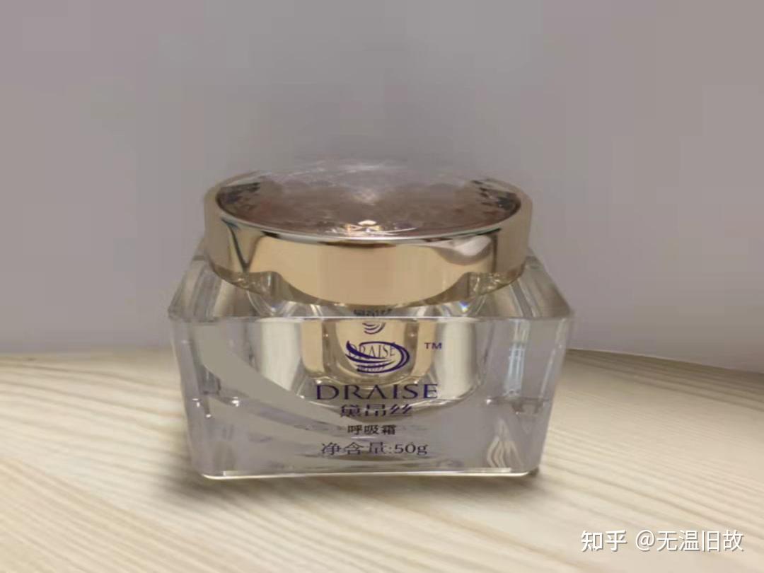 黛昂丝呼吸霜怎么样好用吗