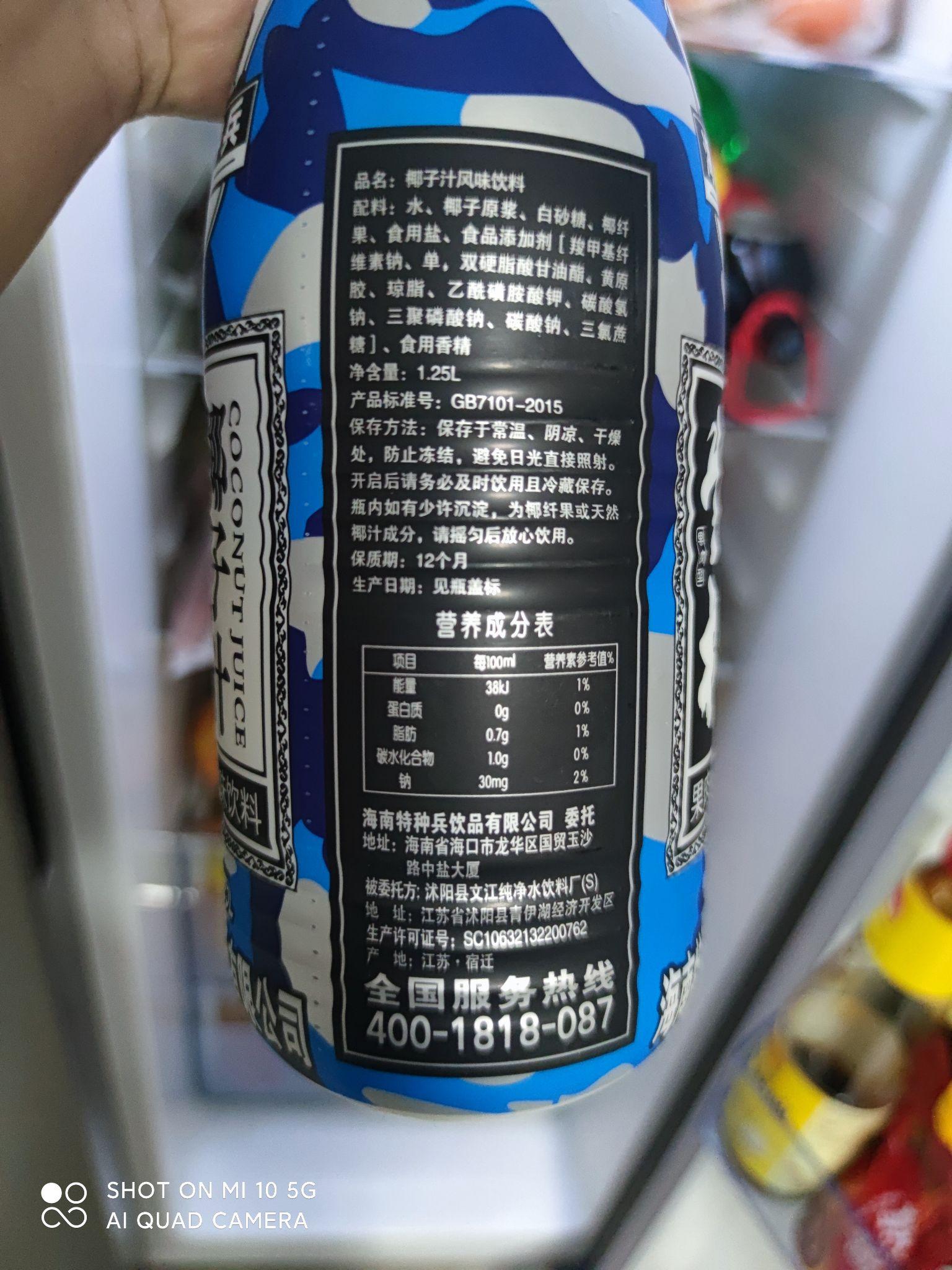 是不是椰树快速被特种兵椰汁取代了