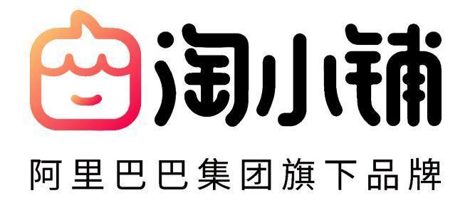阿里巴巴淘小铺详细介绍,一个新零售平台。 - 知乎