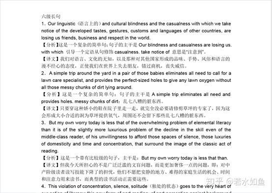 理科考研英语（理科考研英语国家线一般是多少） 理科考研英语（理科考研英语国家线一样平常
是多少）《理科考研英语国家线一般是多少分?》 考研培训