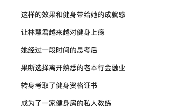 她40岁开始健身，43岁成美魔女私教，49岁比基尼照火爆 Facebook-第25张