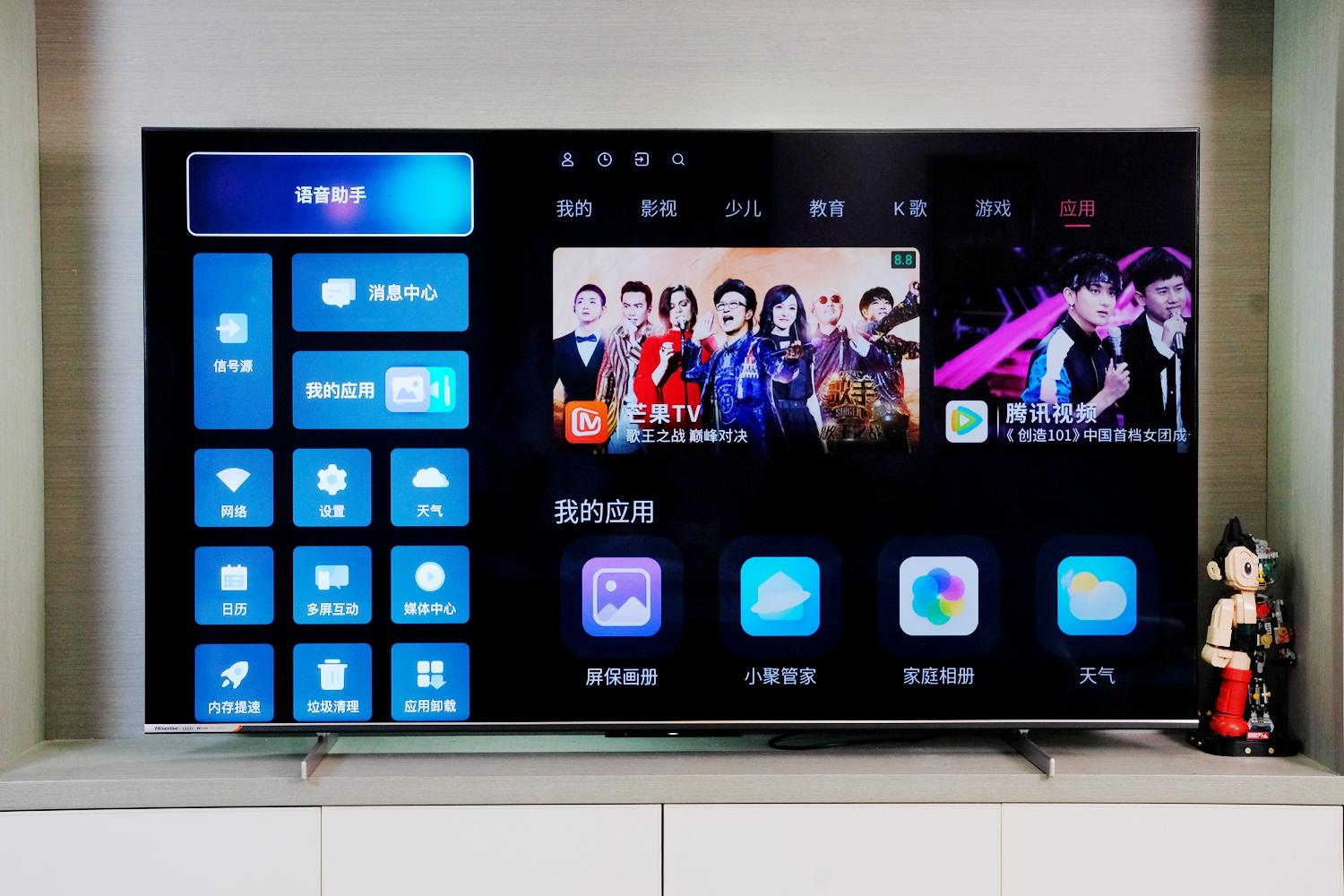 屏幕几乎感觉不到边框,能给我们非常好的无边界观看体验.