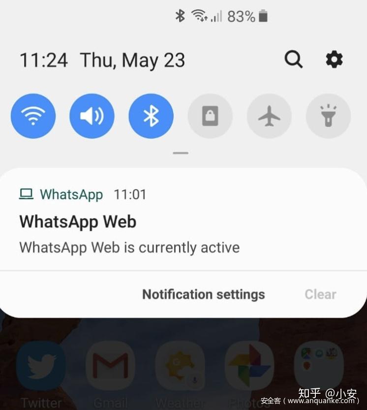 whatsapp缓冲区溢出漏洞分析 - 知乎