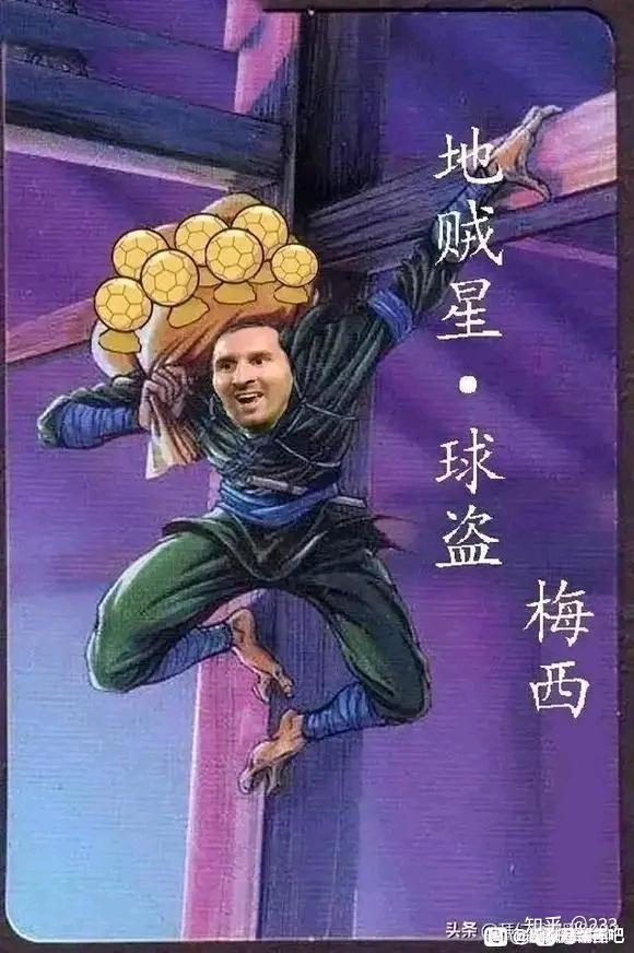 莫德里奇和本泽马能不能把欧冠和金球奖还给c罗?