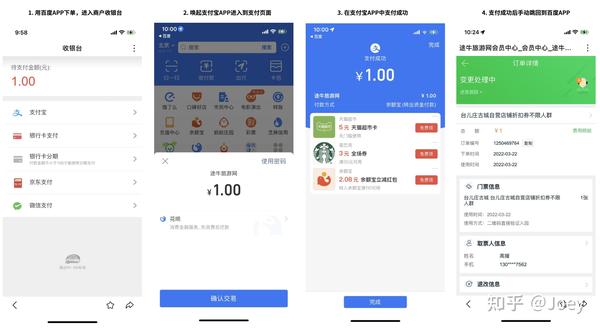 手机支付业务属于增值业务吗_手机支付产品是什么业务_支付业务手机产品是什么
