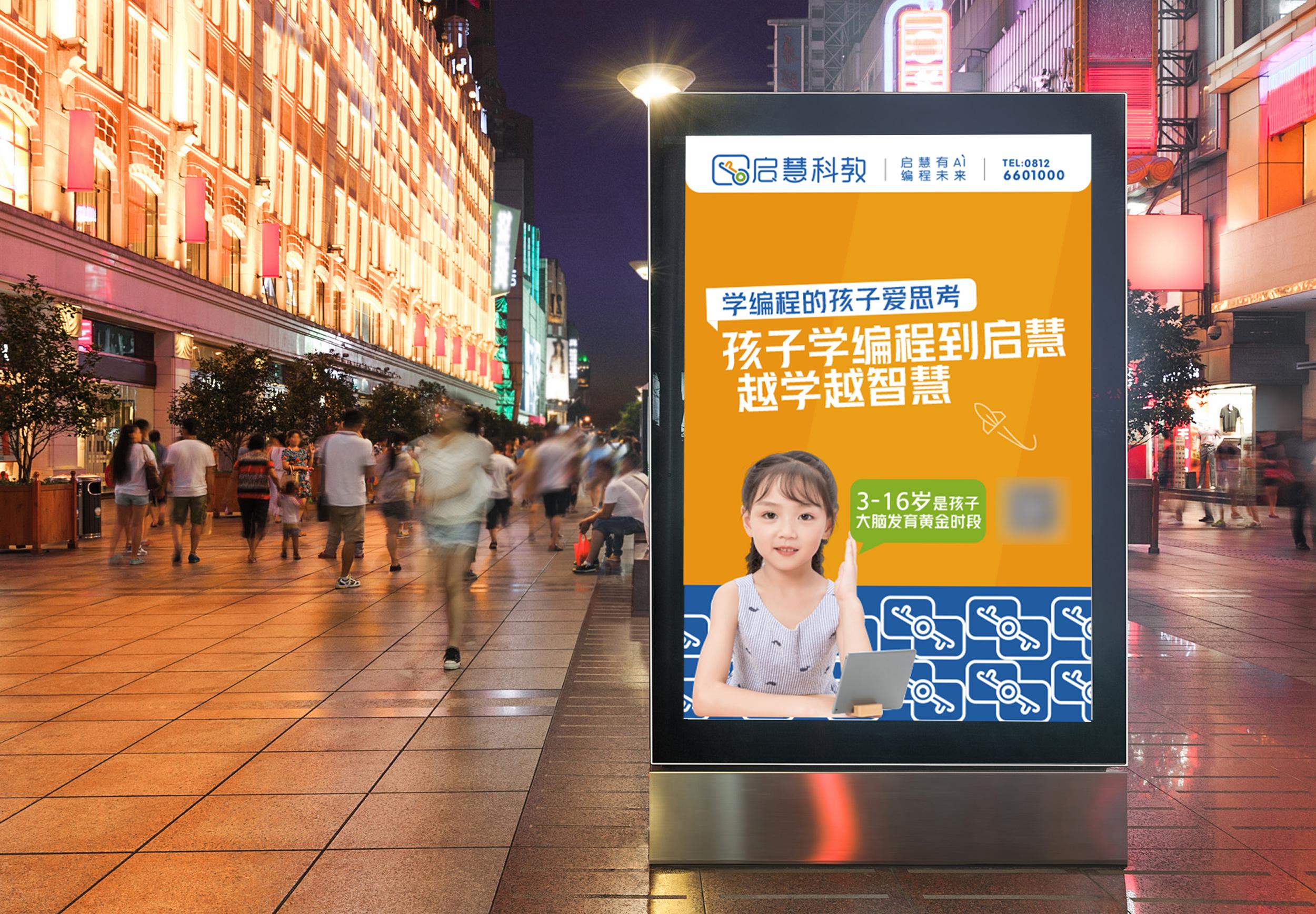 海报策划案例分享:始终记住宣传的最终目的 - 知乎