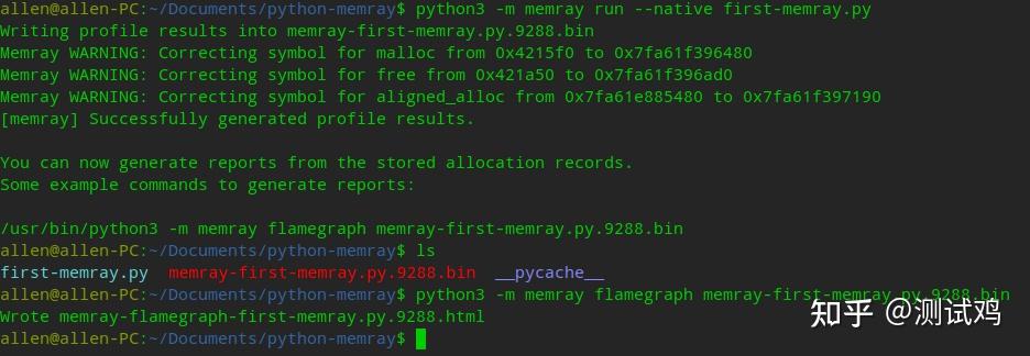 性能测试，python 内存分析工具 -memray - 知乎