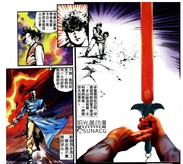 如何评价《风云》中的各种兵器? - 知乎