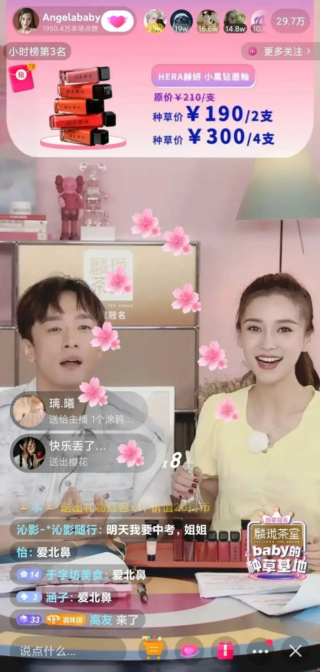 虽然被黑粉刷sb但angelababy的直播带货比拍戏敬业多了