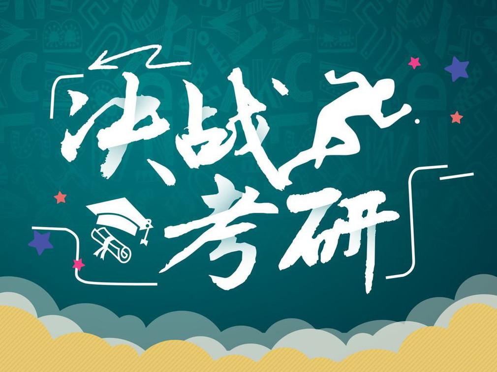 怎样才能坚持下来学习 v2-abfa2d1170944ae2dd06fd0e9116dcae_1200x500.jpg