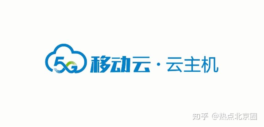 低成本快投入移动云云主机ecs以弹性扩展的计算资源让
