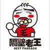 日本佐川急便有没有什么方法催件 电子邮箱 知乎 日本佐川急便有没有什么方法催件 电子邮箱 知乎