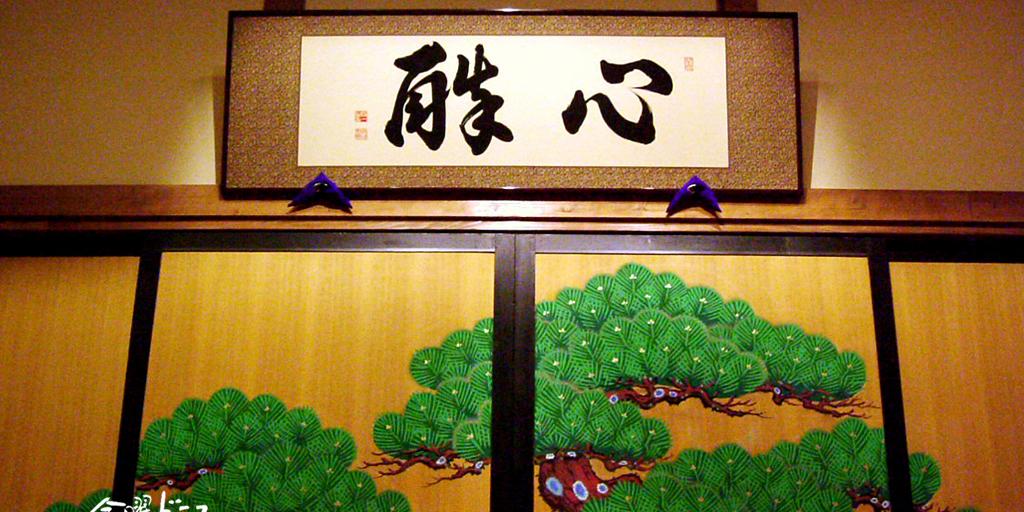 Zhihu banner for @neruda