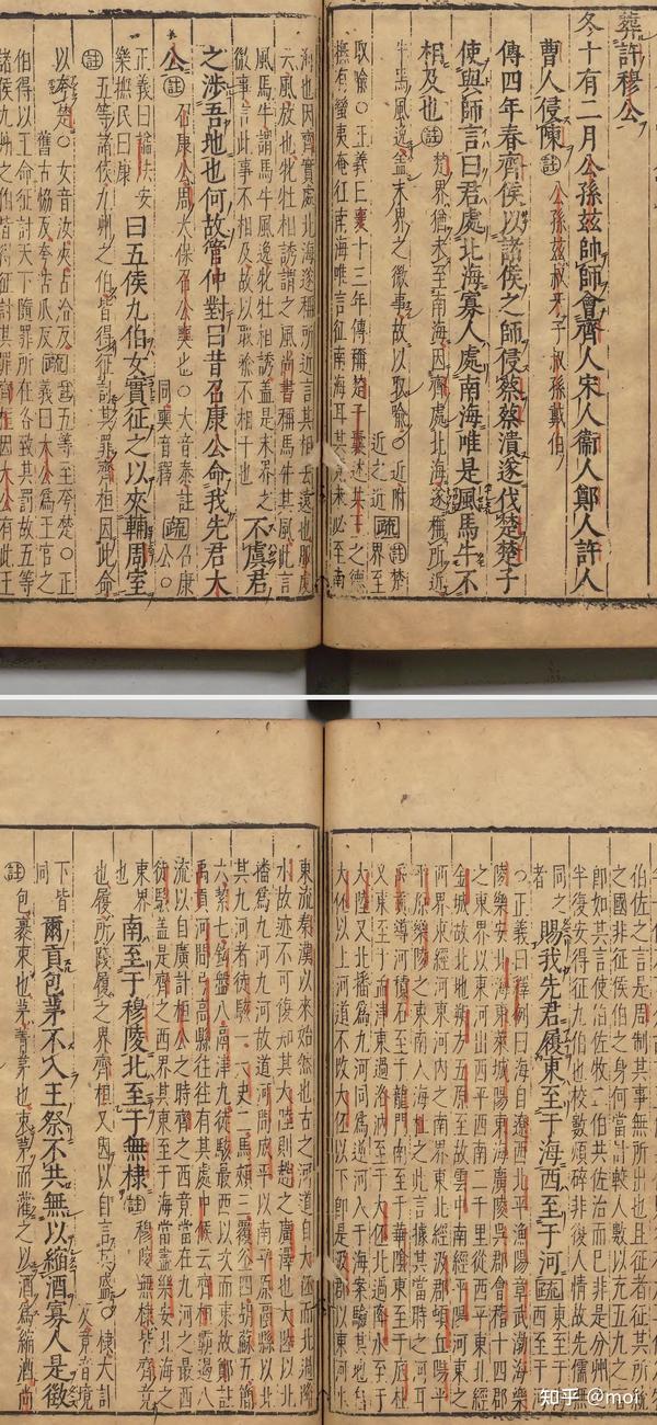 春秋齐国西部边界在哪里? 知乎