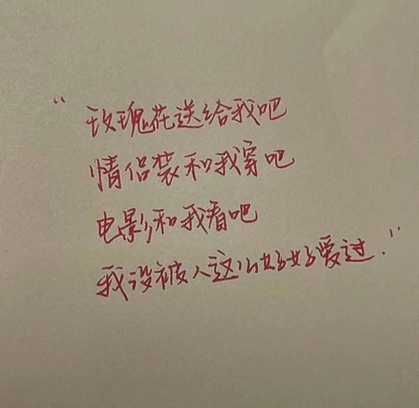 放弃材料文案(“人总会在心碎时偷偷放弃一些事”——文案背景图)