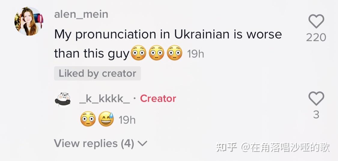 另一首播放量高的,也是跟乌克兰相关,是周深唱的《鹤》.