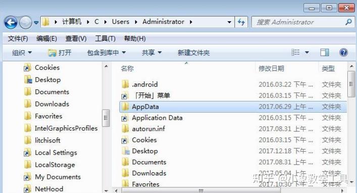 Windows 系统中的 AppData 文件夹是什么？ - 知乎