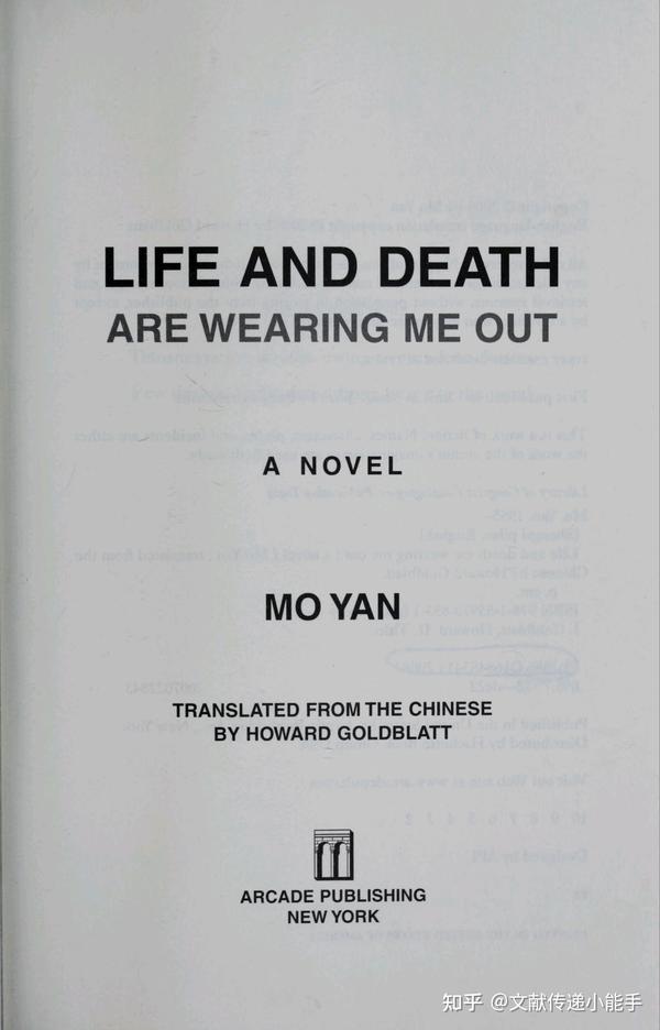 life-and-death-are-wearing-me-out-by-mo-yan-trans