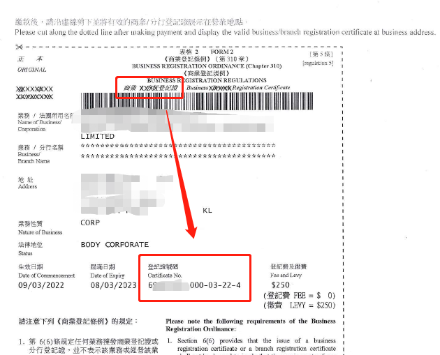 香港电话号码是多少开头的号码呢怎么查