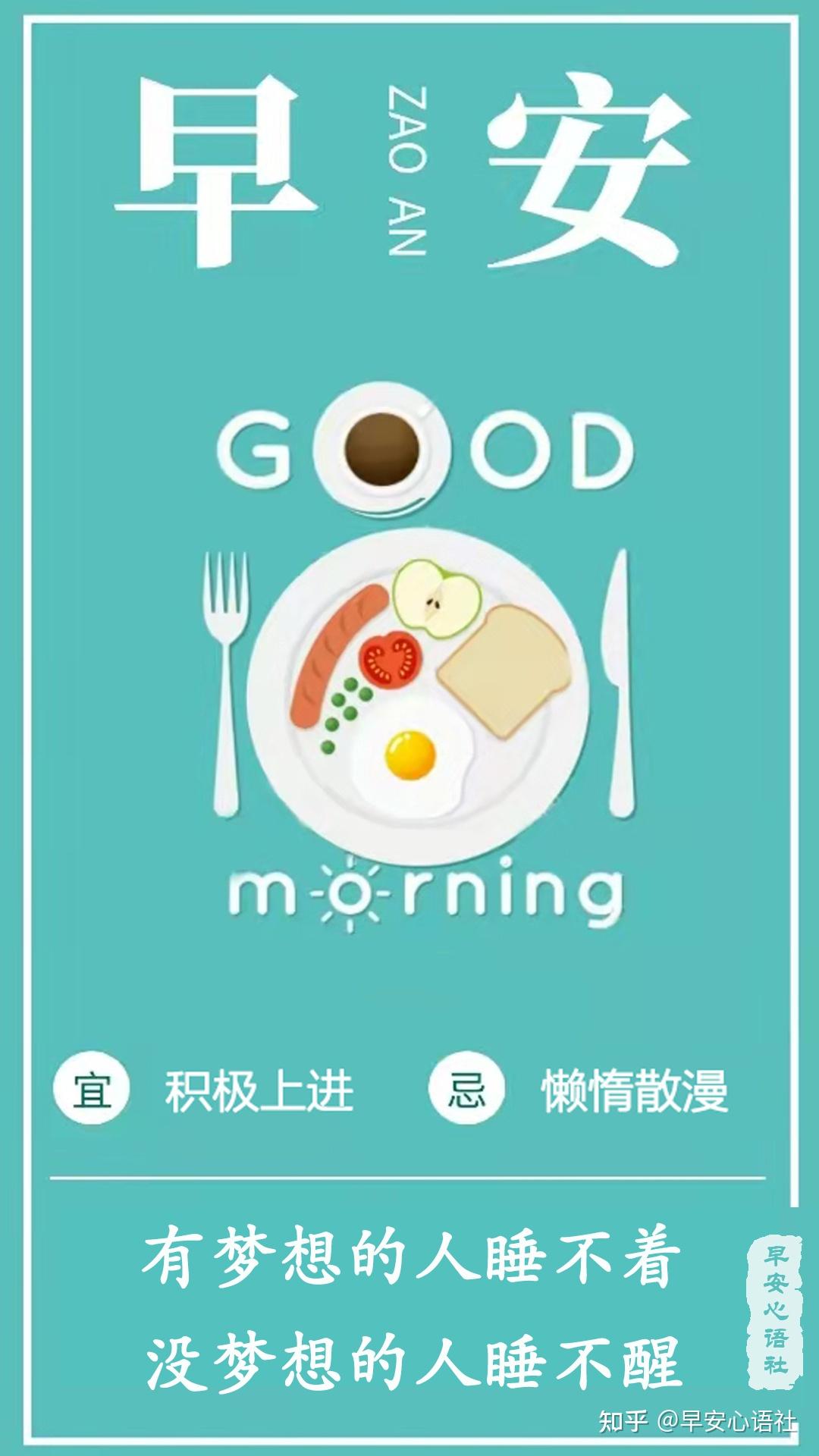 6月13日早安心语正能量励志激励人的语录 微信最新早上好励志图片带字-搜狐大视野-搜狐新闻