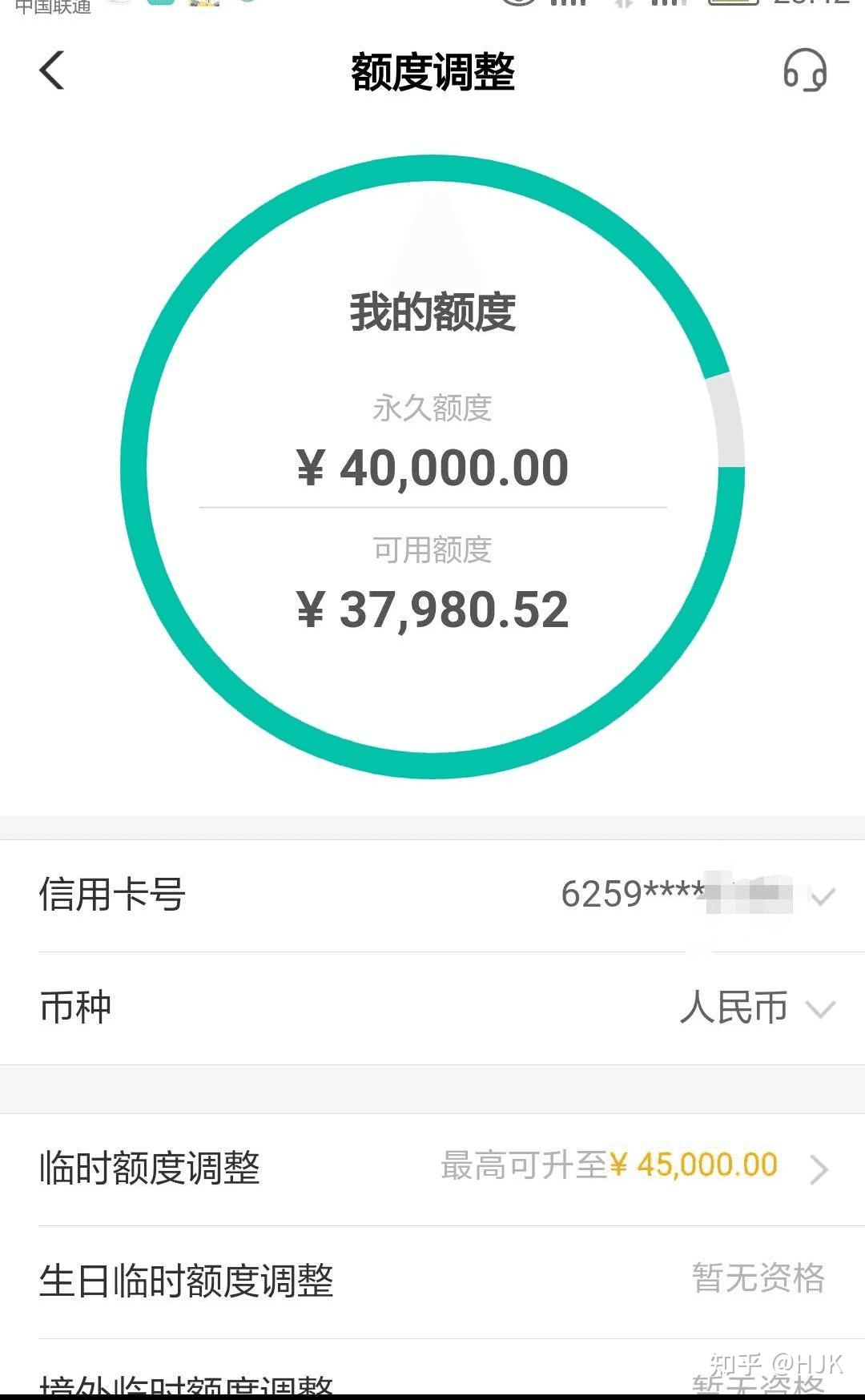 交行白麒麟下卡40万,看完你也行!