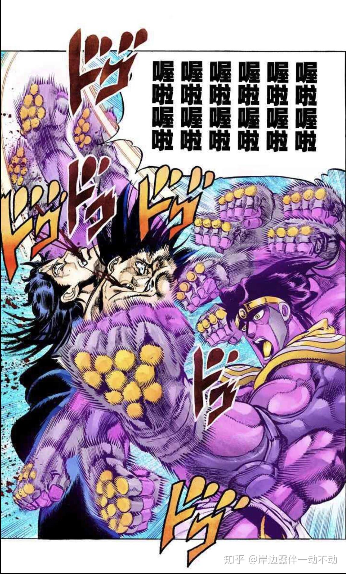 如何评价《jojo的奇妙冒险》中的波纹设定? - 知乎