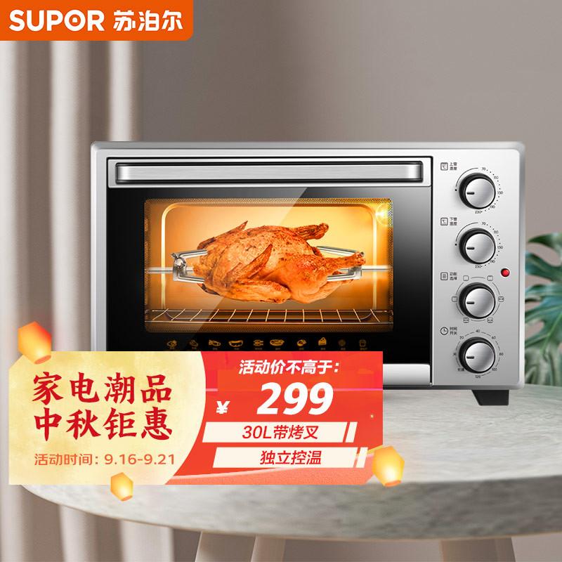 家用烤箱怎样烤烧烤 v2-ac0d062ffcc37ed490eaa7e1168cf4a8_1440w.jpg?source=b555e01d