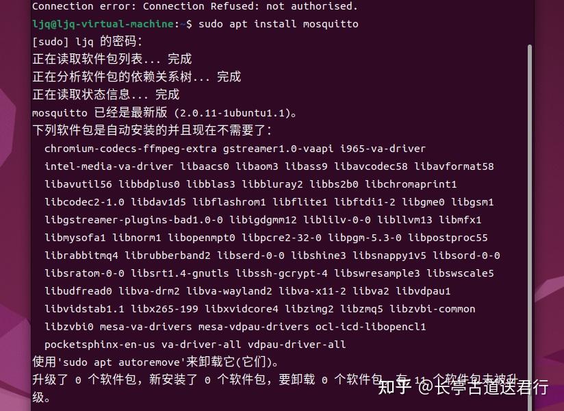 MQTT Ubuntu mqtt ubuntu