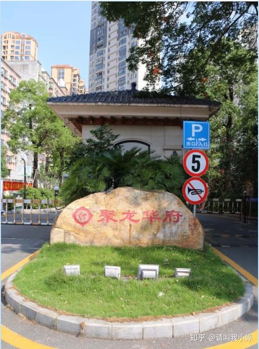聚龙华府位于龙华中心城区和平路南侧,项目北接新宝城大酒店,西邻