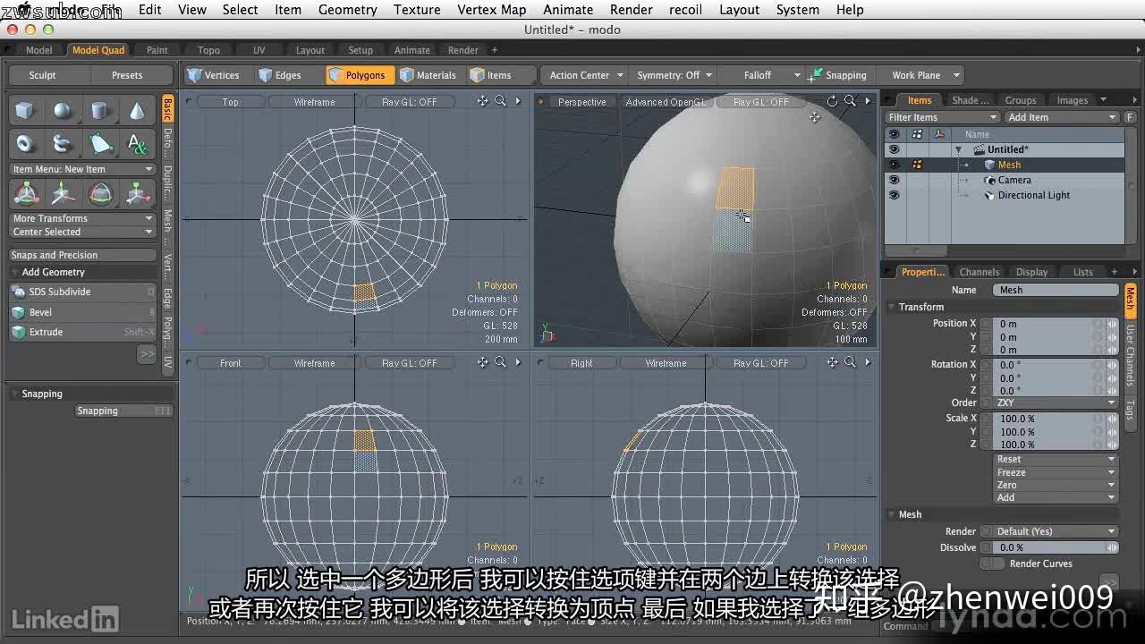 Modo Learn Lynda中文字幕 学习MODO 601 Learning MODO 601 - 知乎