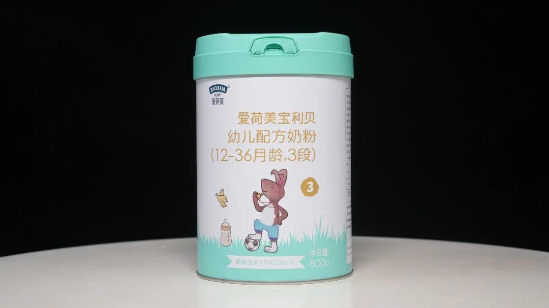 有专业肠道型奶粉吗爱荷美宝利贝新国标奶粉深度评测来了