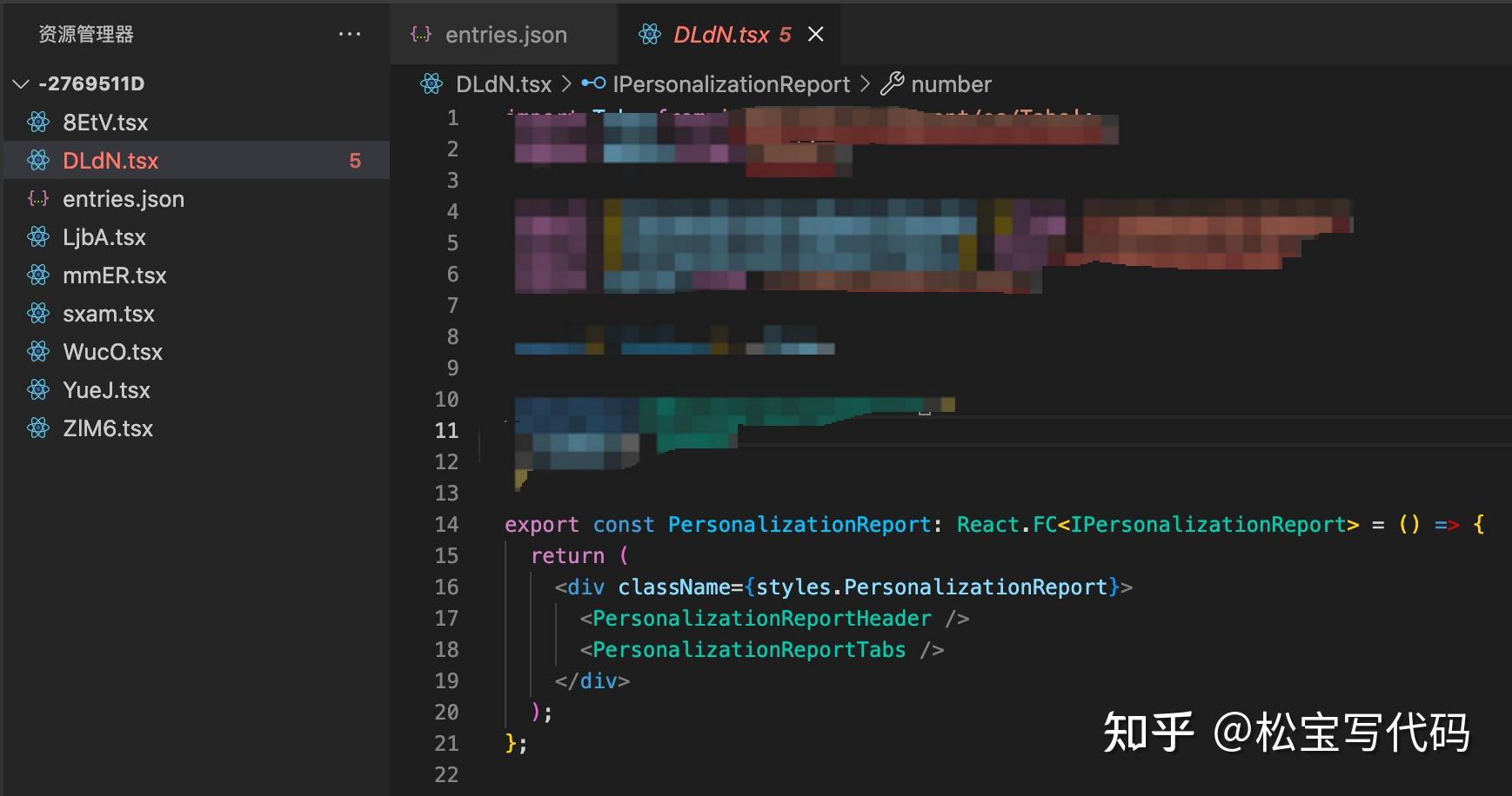  vscode git 