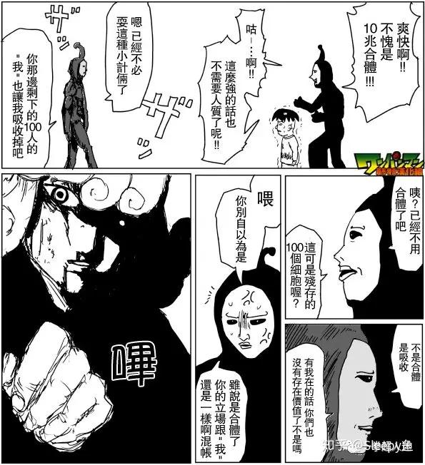 黑精,一个让人讨厌不起来的怪人 - 知乎