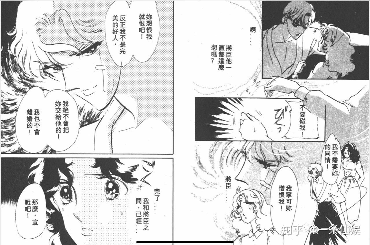 聊聊我们小时候看过的日本漫画中