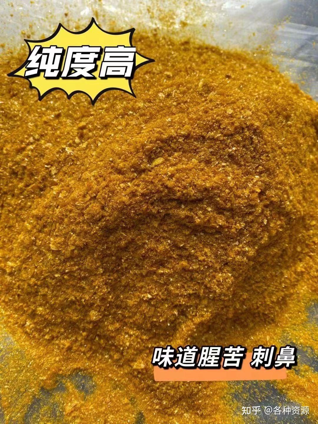 金熊胆造假图片