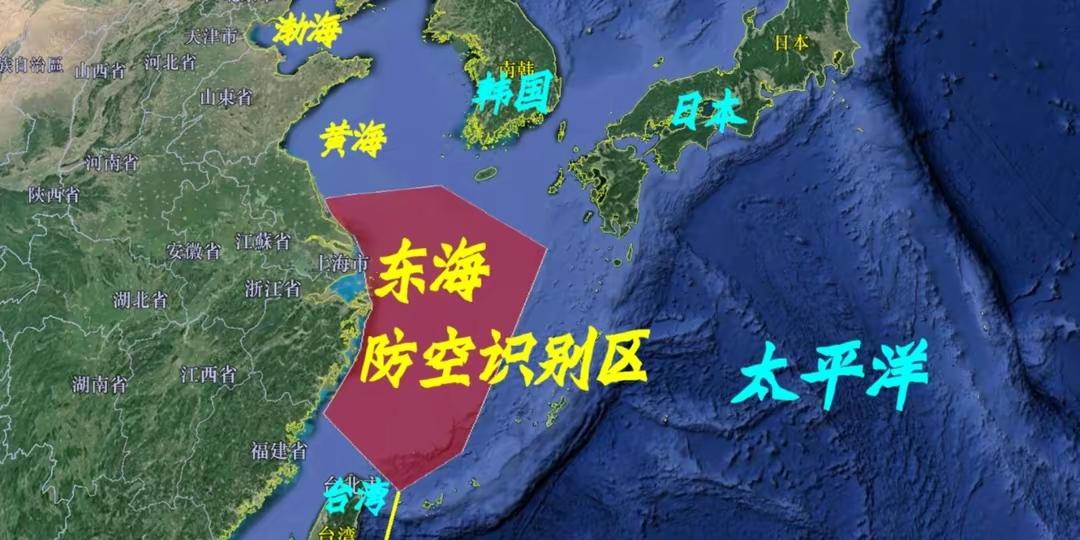 美国本土防空识别区而美将领多次提到防空识别区,这是一国基于国家
