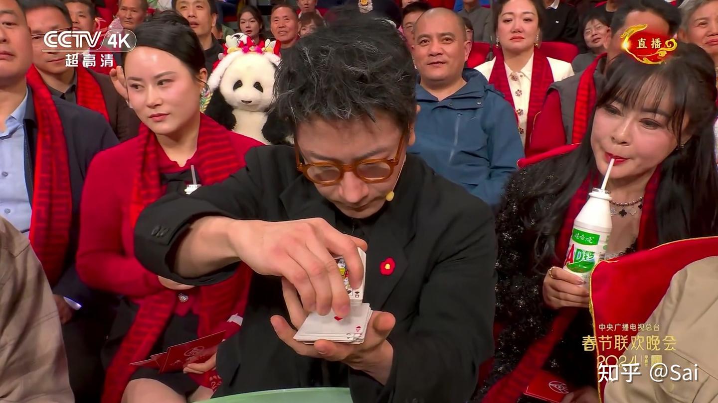 刘谦春晚表演的第一个魔术分析，剧透慎入！ - 知乎
