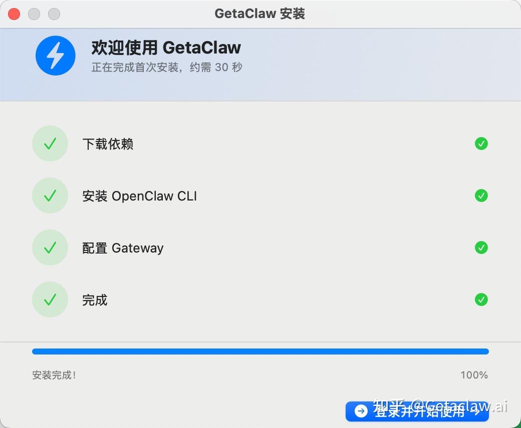 openclaw有没有小白本地部署的方法?
