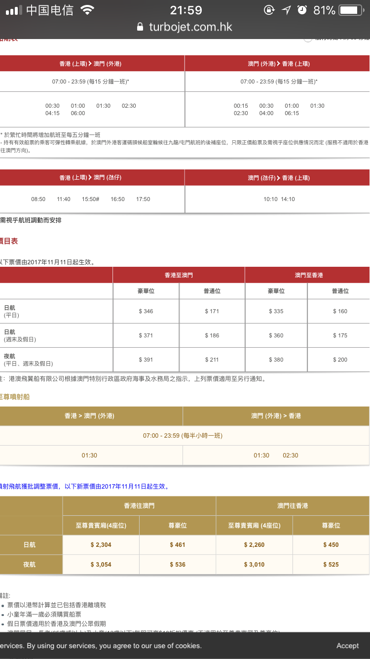 江门实际人口_江门地图(2)