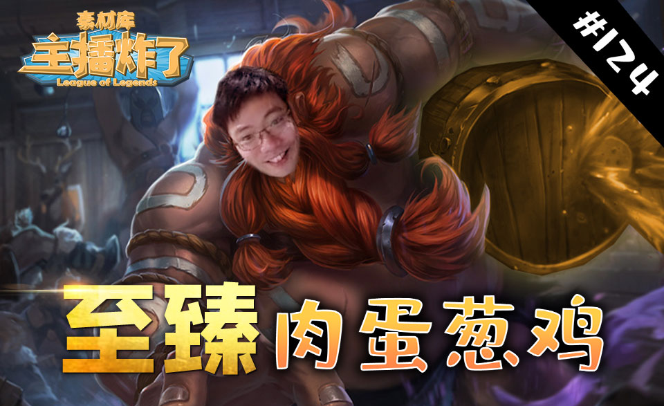 大司马早期驯服肉蛋葱鸡珍贵视频