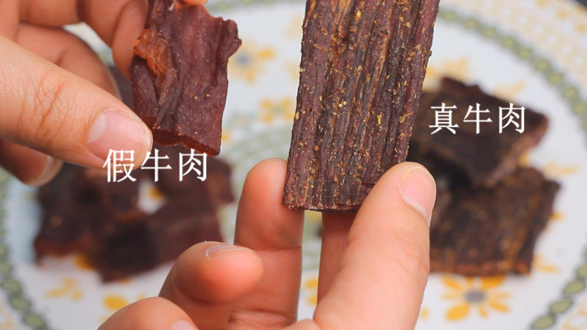 一种是片,一种是条,不知真假,138一斤,? - 知乎