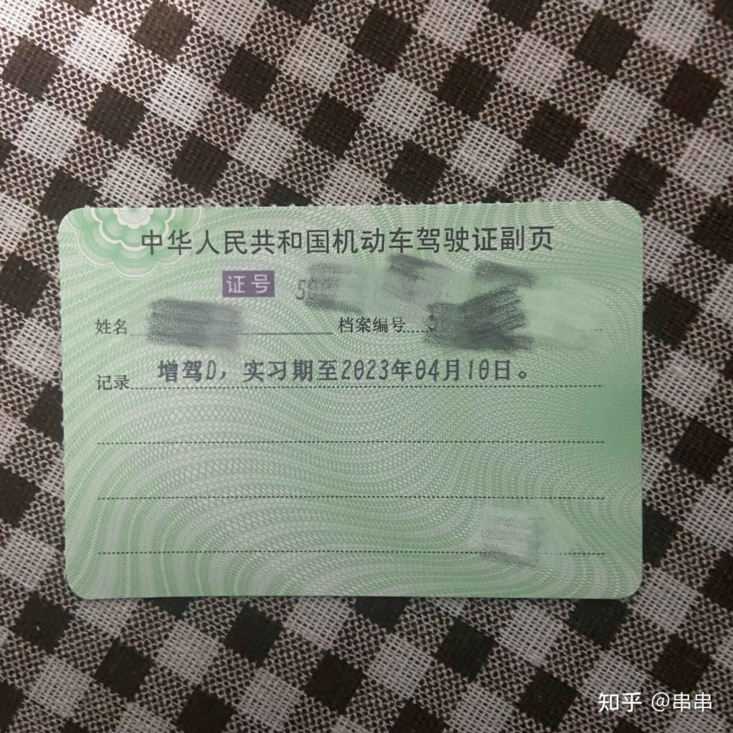 重慶考摩托車駕照有多簡單