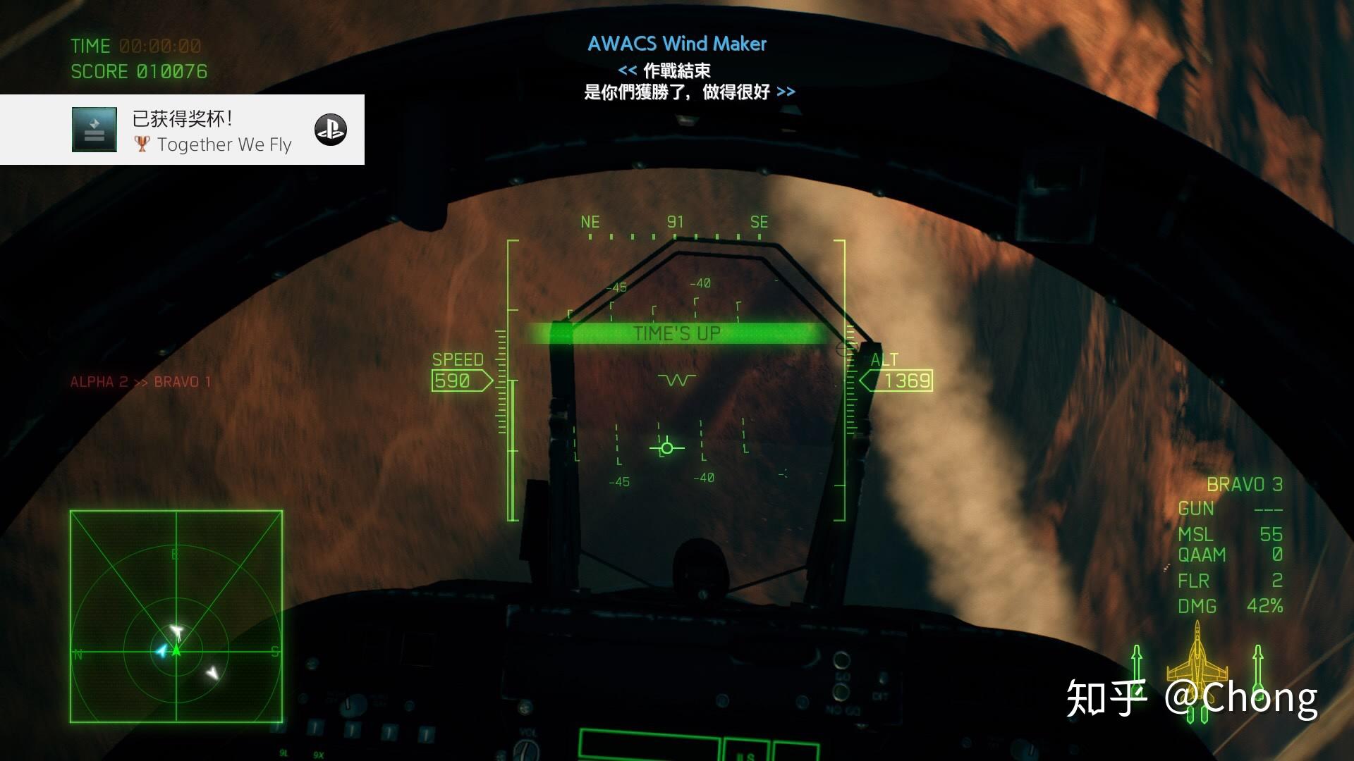 如何评价游戏《皇牌空战7:未知空域》?