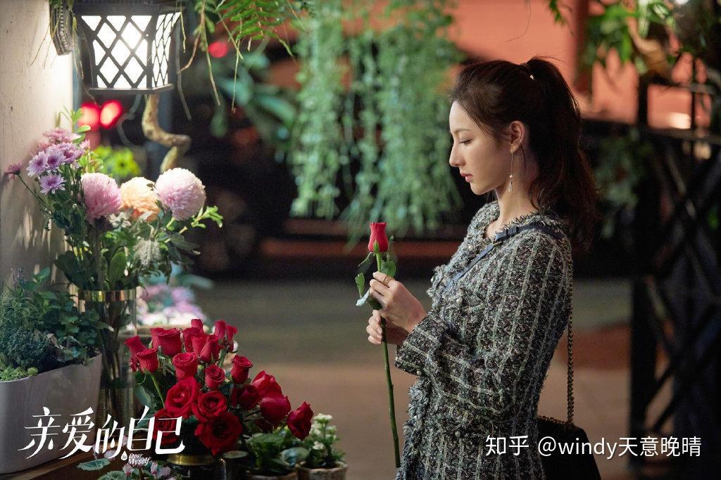 亲爱的自己顾晓菱注定嫁不了有钱人因为她不懂这一点