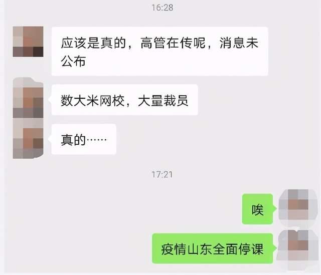 vipkid是哪个旗下的 v2-ac2da270f9c7c3452155a4552a166224_r.jpg