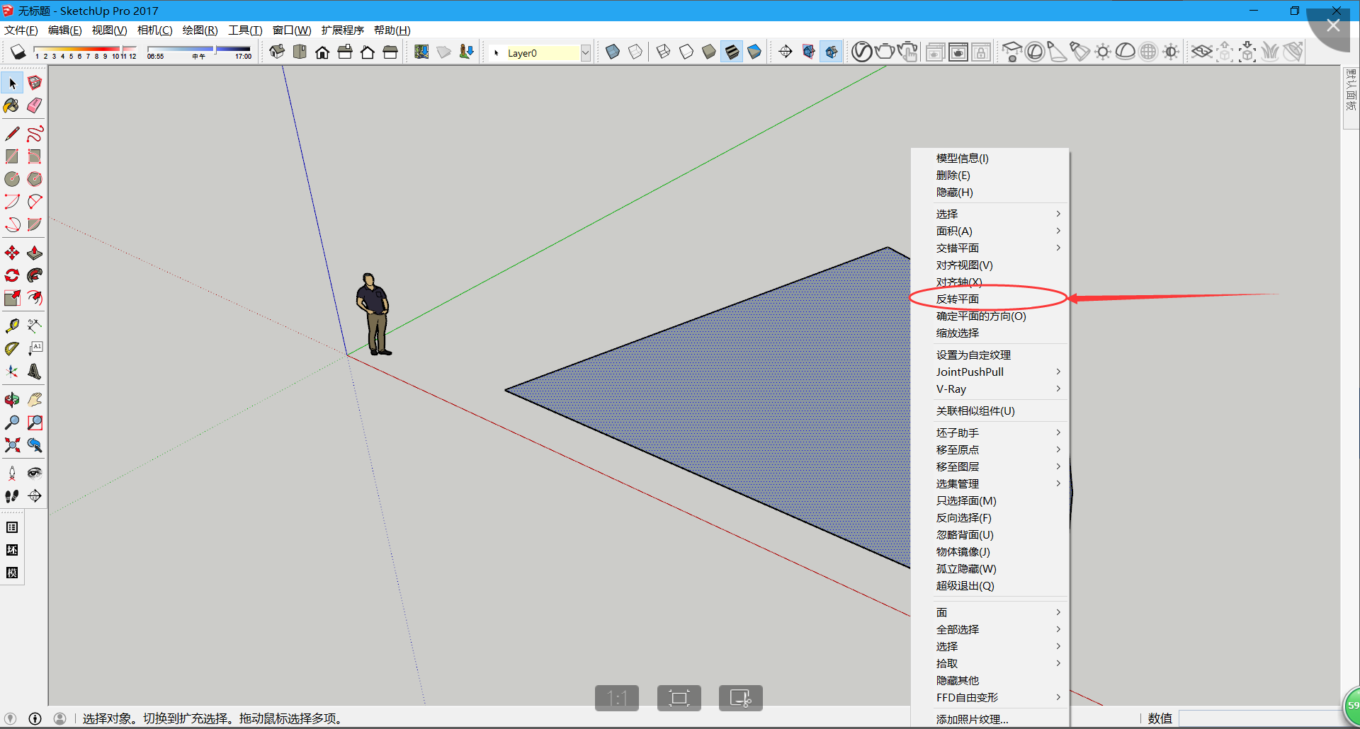 软件su基本工具介绍二
